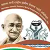 Odisha NREGA Job Cards 2026